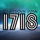  "COUNTDOWN JAPAN 17/18"、第2弾出演アーティストに10-FEET、GOOD4NOTHING、打首、SHANKら20組決定！
