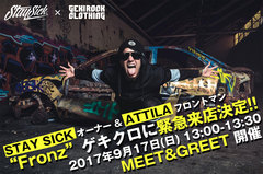 STAY SICK CLOTHINGの代表でありATTILAのフロントマン、Fronz（Vo）のMeet&Greetが急遽決定！9/17(日) 13時よりゲキクロ店頭にて開催！