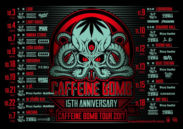 今年15周年を迎えたレーベル"CAFFEINE BOMB"、10月より開催のツアー全ゲスト・アーティスト発表！ SiM、G4N、dustbox、SHADOWS、打首ら出演決定！