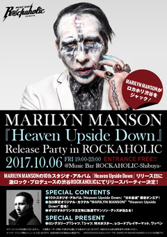 MARILYN MANSON、最新作『Heaven Upside Down』オフィシャル・リリース・パーティーがリリース日の10/6（金）に激ロック・プロデュースの渋谷ROCKAHOLICにて開催決定！