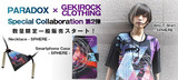 PARADOX×ゲキクロ、限定デザイン・Ｔシャツ第2弾、一般販売開始！今回はネックレス＆スマホケースも登場！ 
