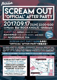 出演者来店！SCREAM OUT "OFFICIAL" AFTER PARTY 9/17（日・祝前日）渋谷ROCKAHOLICにて開催決定！Julian（MMD）、Kimit&McD（TGS）DJ出演！エスキモーCD持参でドリンク一杯無料！