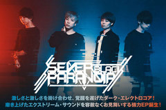 SEVER BLACK PARANOIAのインタビュー公開！デスコアや最先端のクラブ・ミュージックを呑み込み、磨き上げたエクストリーム・サウンドが炸裂する4th EPを9/20リリース！