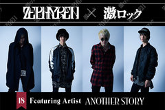 Another StoryをフィーチャーしたZephyren×激ロック特設第18弾公開！新作プロデューサーのPABLO（PTP）＆所属レーベル代表兼ブランド代表GEN氏との対談実現！