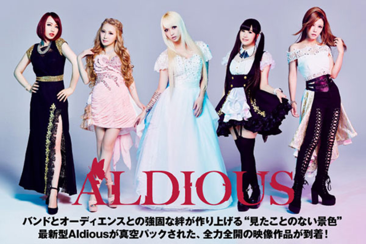 Aldiousの特集公開！オーディエンスとの強固な絆が作り上げた