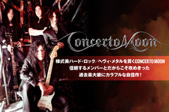 CONCERTO MOONのインタビュー＆動画公開！デビュー20周年を前に、様式美ハード・ロック／ヘヴィ・メタルを貫いた、過去最大級にカラフルな移籍第1弾アルバムを10/25リリース！