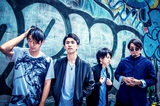 東京発の4人組エモーショナル・ロック・バンド Emily Sugar、新体制初のMV「J」公開！