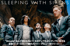 SLEEPING WITH SIRENSのインタビュー公開！"Gossip"なんて気にしない！ネガティヴをポジティヴに変える、全曲リード・トラック級のメジャー･デビュー作リリース！