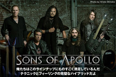 DREAM THEATER、GUNS N' ROSESの元メンバーら集結したスーパー・バンド、SONS OF APOLLOのインタビュー公開！問答無用のデビュー作を10/25リリース！