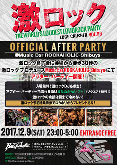 12/9（土）東京激ロックDJパーティー＠渋谷THE GAMEオフィシャル・アフター・パーティーin Music Bar ROCKAHOLIC-Shibuya-開催決定！