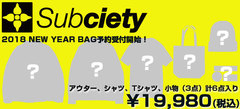 Subciety (サブサエティ) 2018 福袋の期間限定予約受付中！豪華6点セットのアイテムが入った超お得アイテム！