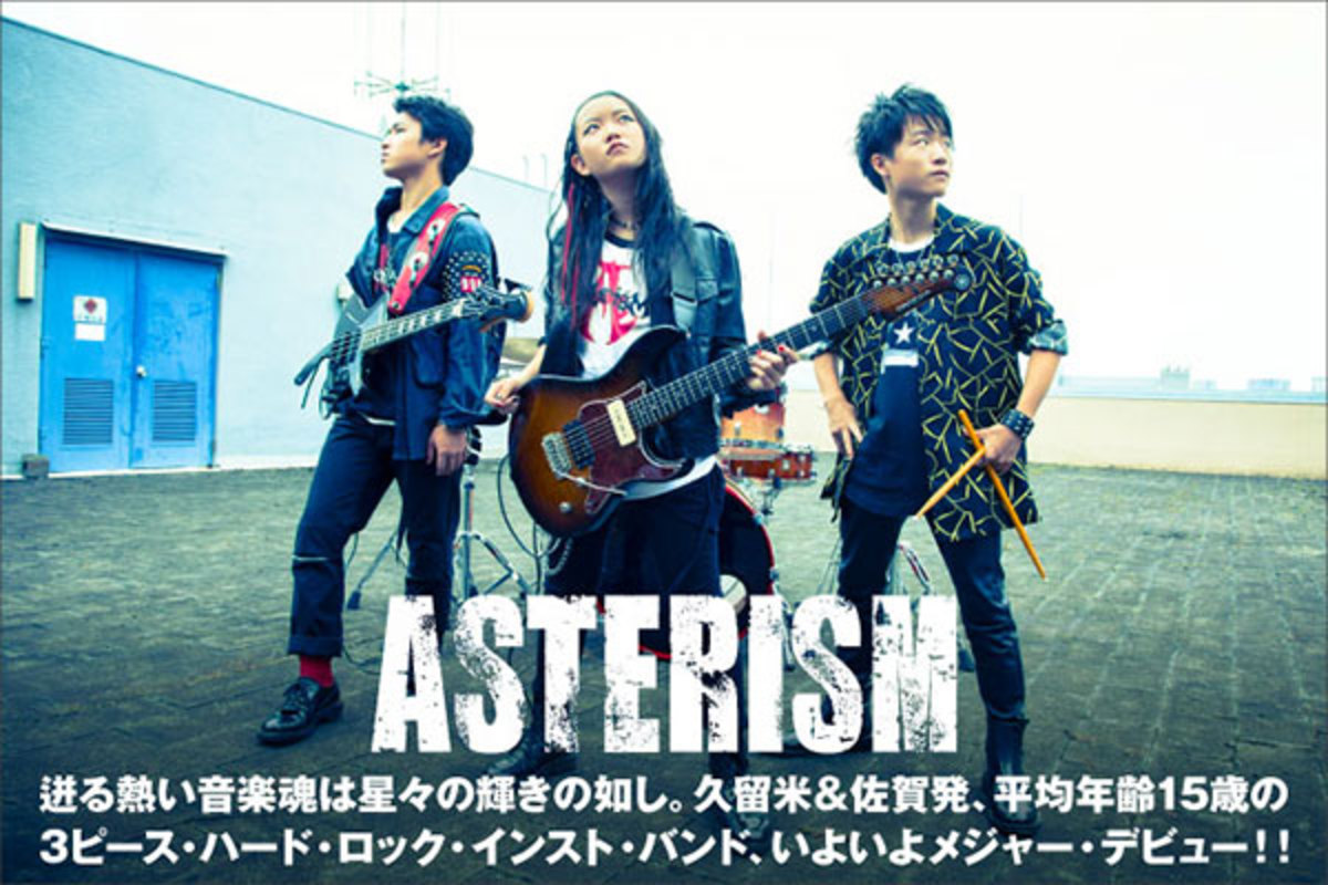 asterism_feature-thumb-