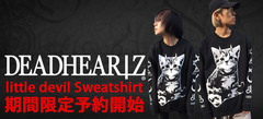 本日迄！DEADHEARTZの人気グラフィックを落とし込んだ最新スウェットの期間限定予約受付本日最終日！