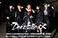 LIGHT BRINGERのFukiとGacharic Spin楽器隊によるガールズ・バンド、DOLL$BOXXのインタビュー＆動画公開！超攻撃的ラウドロックに挑んだ新作を明日リリース！