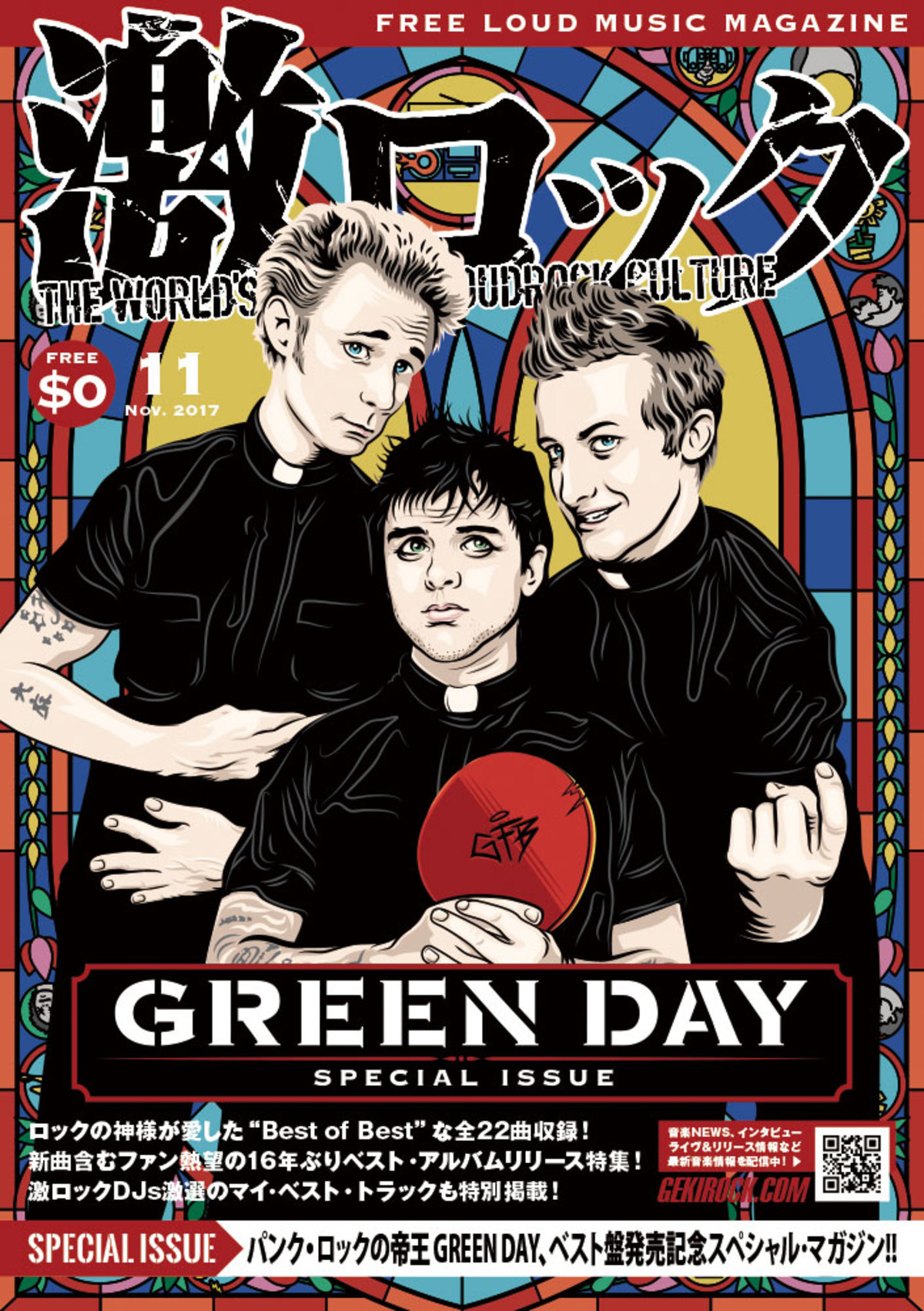 Альбом day. Грин дей альбомы. Группа Green Day обложка. Грин дей обложка альбома. Green Day обложки альбомов.