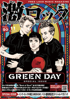 激ロックマガジン【GREEN DAY 特別号】本日より配布開始！ベスト・アルバムリリース記念特集＆激ロックDJs激選のマイ・ベスト・トラックを特別掲載！