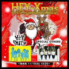 HEY-SMITH、毎年恒例のクリスマス・イベントのゲストにSPECIAL OTHERSが決定！ 