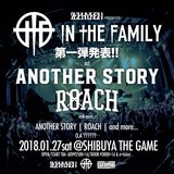 "Zephyren×SHIBUYA THE GAME presents In The Family vol.3" 来年1月開催！第1弾としてAnother Story、ROACH出演決定！