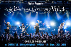 Jupiter主催"The Wishing Ceremony"ライヴ・レポート公開！GALNERYUS、あんきも、摩天楼オペラほか出演、華麗で激しいメロディック・メタルの祭典をレポート！