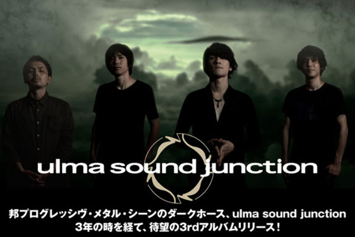 邦プログレ・メタルのダークホース、ulma sound junctionの