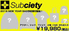 Subciety (サブサエティ)から最新パーカーやUBQとのコラボ・スニーカー、REBEL8（レベル・エイト）からは完売していた定番アイテムが一斉入荷！