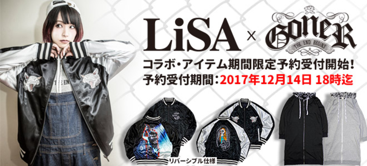 GoneR × LiSA Reversible Souvenir Jacket