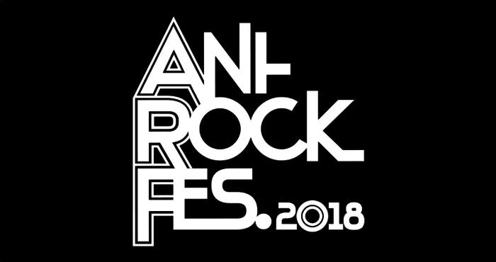 来年5/12-13にさいたまスーパーアリーナにて開催されるアニソン・イベント"ANI-ROCK FES.2018"にSPYAIR、ブルエンら出演決定！