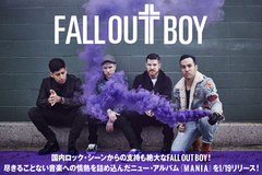 国内ロック・シーンからの支持も絶大なFALL OUT BOYの特集公開！尽きることない音楽への情熱を詰め込んだニュー・アルバム『M A N I A』を1/19リリース！