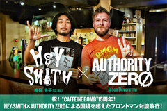 HEY-SMITH×AUTHORITY ZERO対談公開！"CAFFEINE BOMB"設立15周年記念！レーベルメイトとなったフロントマンふたりによる日米パンク対談実現！