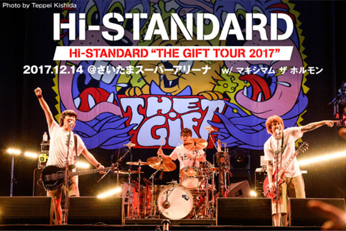 Hi-STANDARDのライヴ・レポート公開！18年ぶりアルバム携えたレコ発