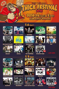 SECRET 7 LINE主催"THICK FESTIVAL 2018"、第4弾出演バンドにXmas Eileen、STOMPIN' BIRDら決定＆日割り発表！