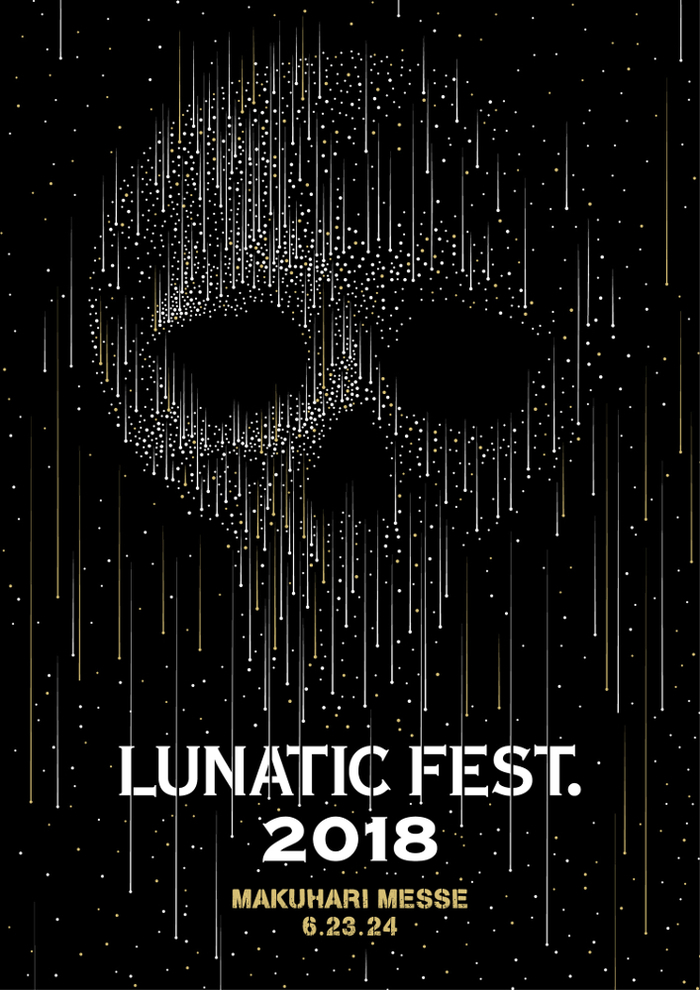 LUNA SEA、主催フェス"LUNATIC FEST. 2018"来年6/23、24に幕張メッセにて開催決定！