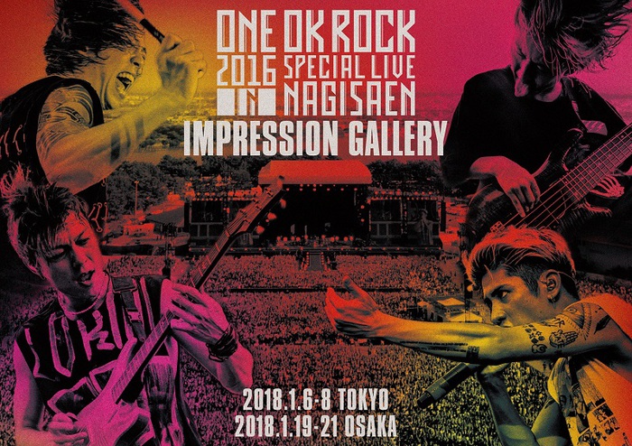 ONE OK ROCK、渚園でのライヴを収録したDVDリリースを記念し来年1月に東阪にてギャラリー開催決定！
