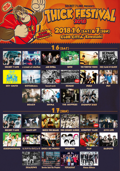 SECRET 7 LINE主催"THICK FESTIVAL 2018"、最終出演アーティストにKEMURI、locofrank、COUNTRY YARDが決定！