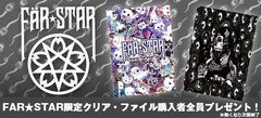 キャンペーン中のFAR★STARよりスリーブ・プリントが注目のパーカーをはじめ、大胆なグラフィックのＴシャツなどが一斉新入荷！