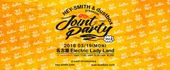 HEY-SMITH × dustbox、3/19に共同企画"JOINT PARTY vol.3"開催決定！