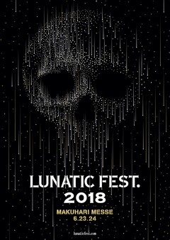 6/23、24に幕張メッセにて開催されるLUNA SEA主催フェス "LUNATIC FEST. 2018"、第1弾発表として会場図面公開！