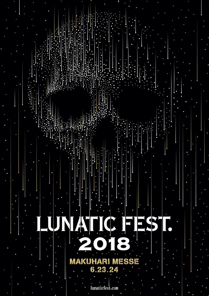 6/23、24に幕張メッセにて開催されるLUNA SEA主催フェス "LUNATIC FEST. 2018"、第1弾発表として会場図面公開！
