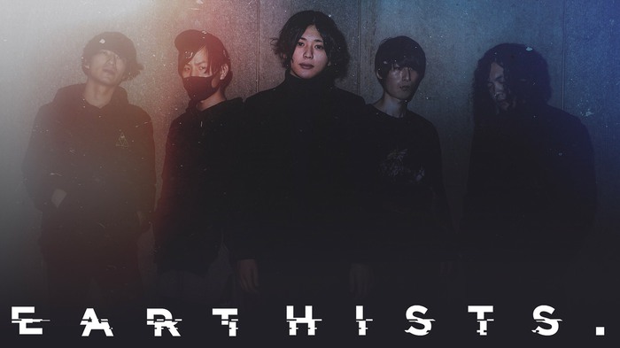 国産Djent／プログレ・メタルコア・バンドの新鋭Earthists.、約1年ぶりとなる新曲「memento mori」を発表！新アーティスト写真公開も！