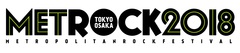 "METROCK 2018"、第3弾出演アーティストにMY FIRST STORYら決定！日割りも発表！