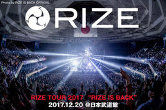 RIZEのライヴ・レポート公開！結成20周年ツアー・ファイナル武道館公演！ロック・バンドとして身に着けてきた貫録や度量、力強い底力が音になり遺憾なく発されていた一夜をレポート！