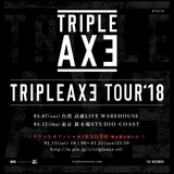 SiM × coldrain × HEY-SMITH合同企画"TRIPLE AXE TOUR'18"、新木場STUDIO COAST＆初の海外公演となる台湾で開催決定！