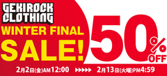 ゲキクロ、ウィンター・ファイナル・セール終了間近！国内外問わない1,000アイテム以上の対象アイテムが50%OFF!
