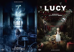 the GazettE、ハロウィン・ライヴの模様を収めた映像作品『HALLOWEEN NIGHT 17 THE DARK HORROR SHOW SPOOKY BOX 2 アビス/LUCY』最新トレーラー映像公開！