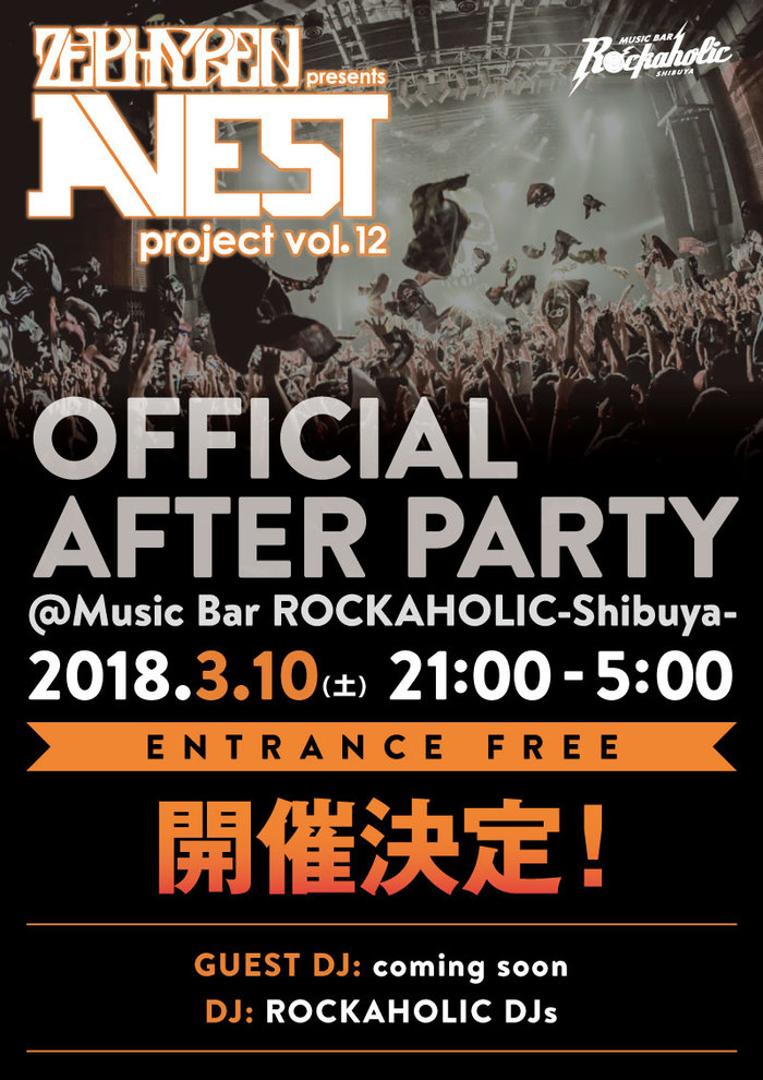 "Zephyren presents A.V.E.S.T project Vol.12"のOFFICIAL AFTER PARTYが3/10(土)Music Bar ROCKAHOLIC-Shibuya-にて開催決定！