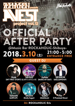 Nob（マイファス）、$EIGO（ヒスパニ）、Julian(MMD)、$ENKIN(MELLOWSHiP)、Satoshi(AIRFLIP)、Shown(Emily Sugar)、Gaku(MADALA)、Flo(IPO)ゲストDJ出演決定！3/10(土)AVEST AFTER PARTY inロカホリ渋谷開催！