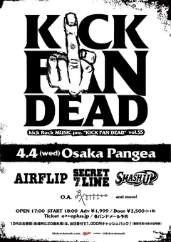 "Kick Rock MUSIC"レーベル・イベント"KICK FAN DEAD vol.55"に、SECRET 7 LINE、AIRFLIP、SMASH UP出演決定！