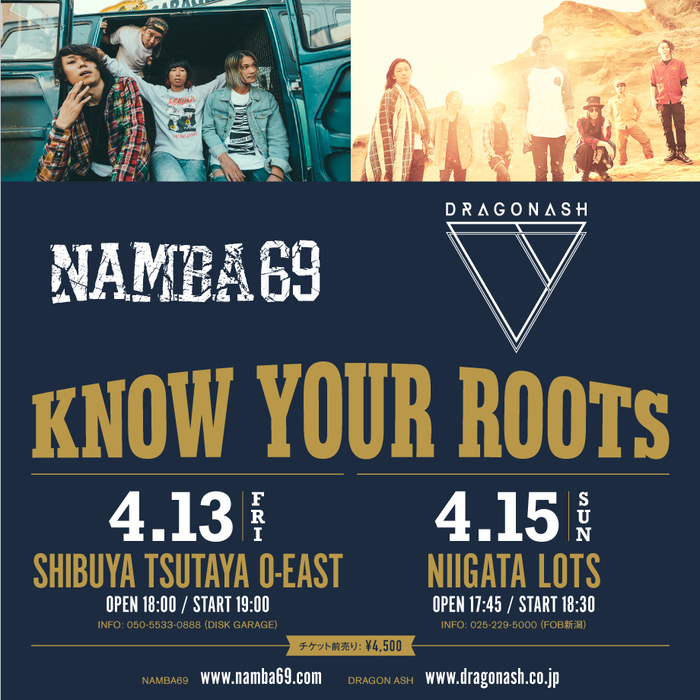 Dragon Ash × NAMBA69ツーマン企画"KNOW YOUR ROOTS"東京・新潟で4月開催決定！