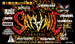 PIZZA OF DEATH 主催イベント"SATANIC CARNIVAL'18"、第1弾アーティストにKen Yokoyama、ホルモン、MONOEYES、10-FEET、coldrain、ヘイスミら15組発表！