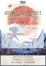 USサクラメント発ポスト・ハードコア・バンド DANCE GAVIN DANCE、ジャパン・ツアーのメイン・サポートにSurvive Said The ProphetとJoy Oppositesが決定！